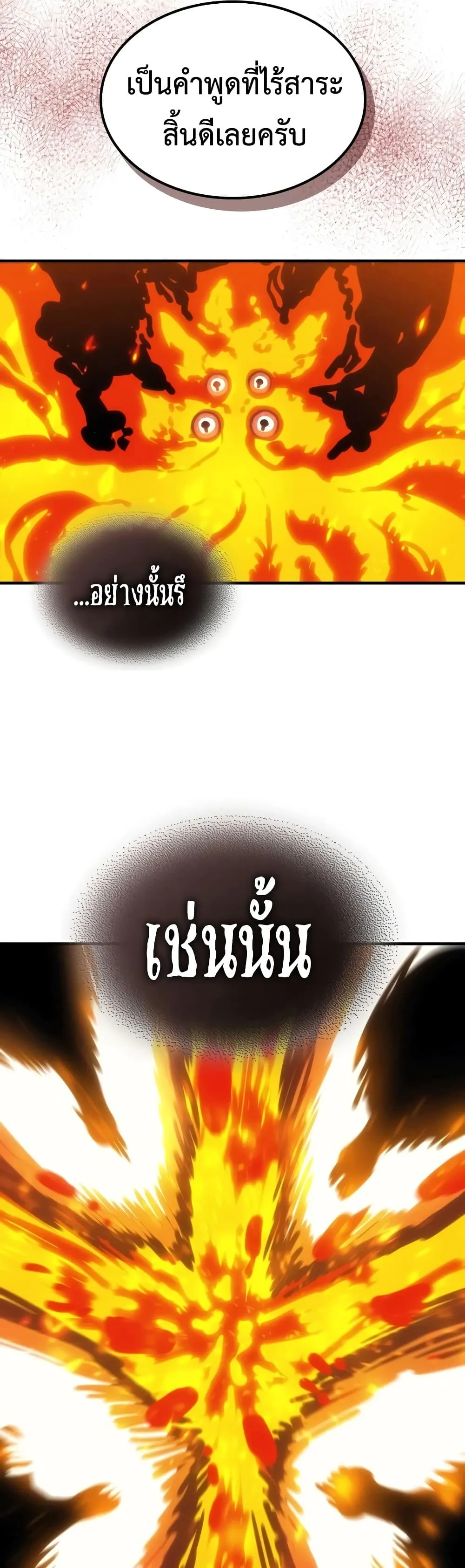 หน้า 33 จาก 40