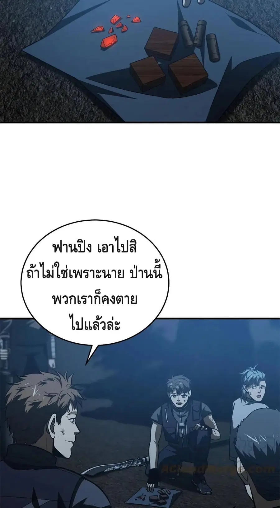 หน้า 41 จาก 52