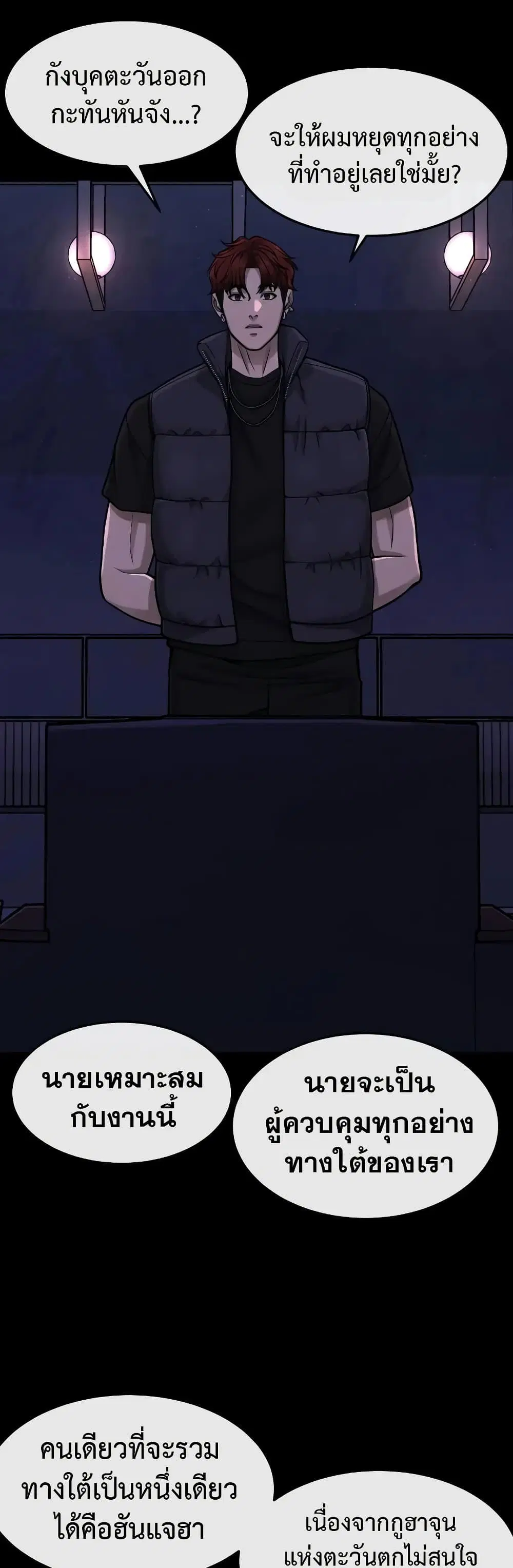 หน้า 23 จาก 60
