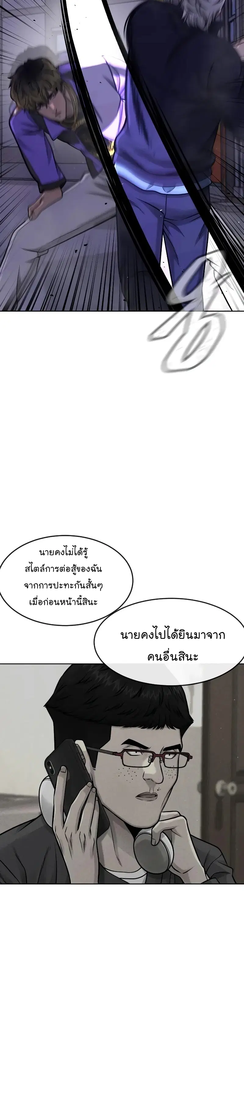 หน้า 7 จาก 59