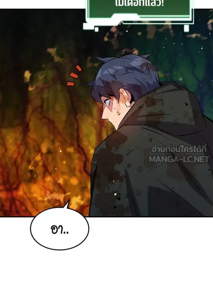 หน้า 65 จาก 149