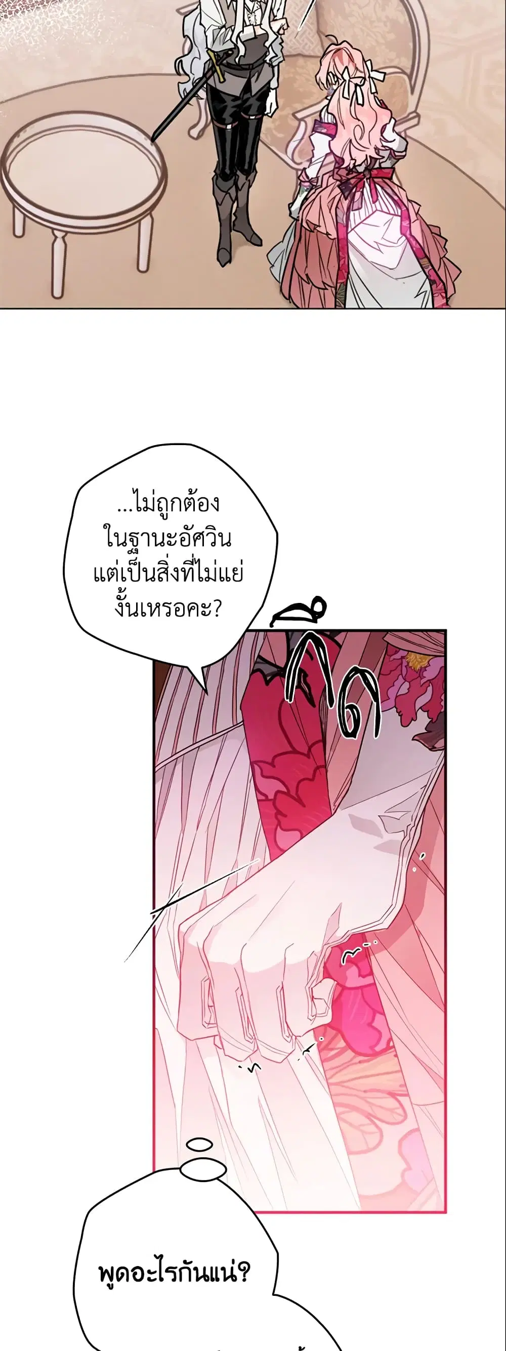 หน้า 9 จาก 40