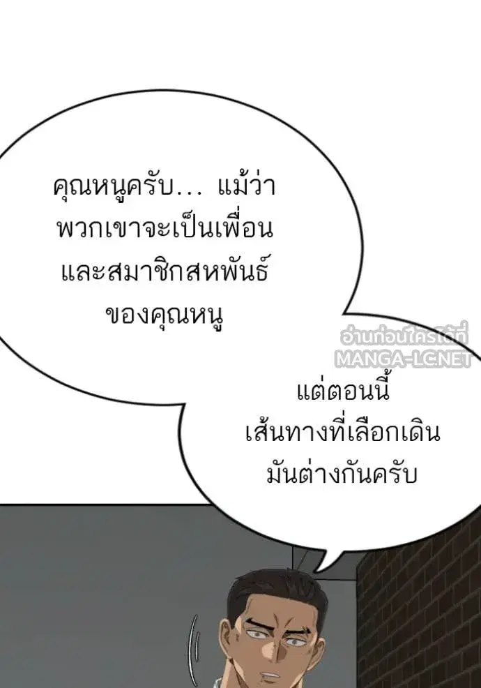 หน้า 109 จาก 153