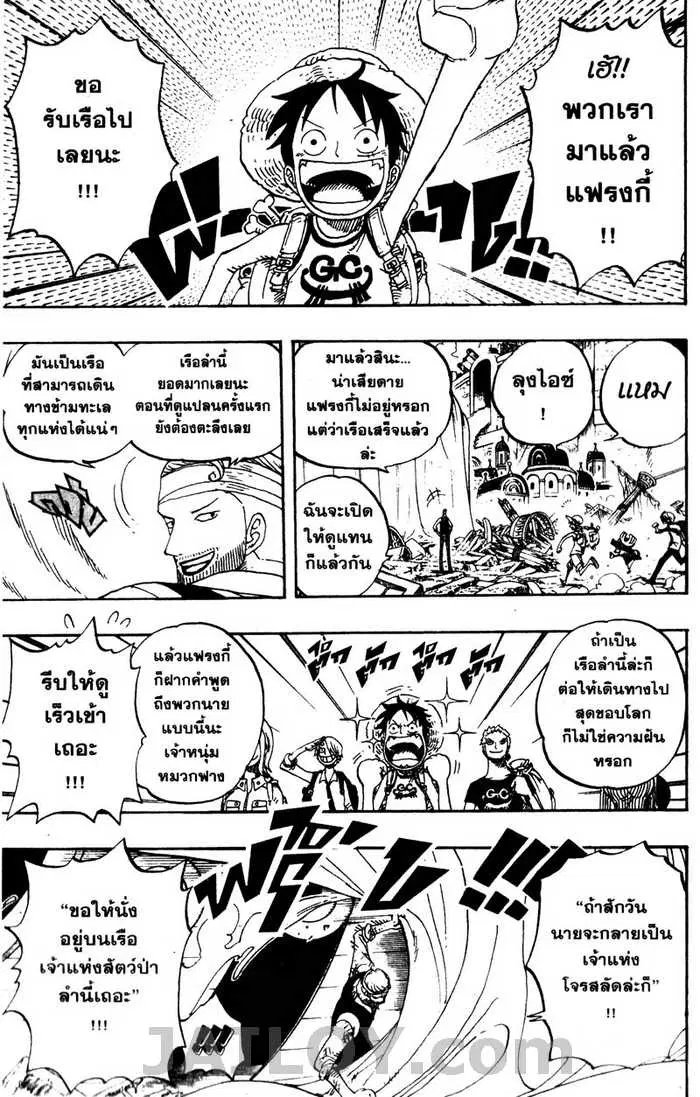 หน้า 5 จาก 20