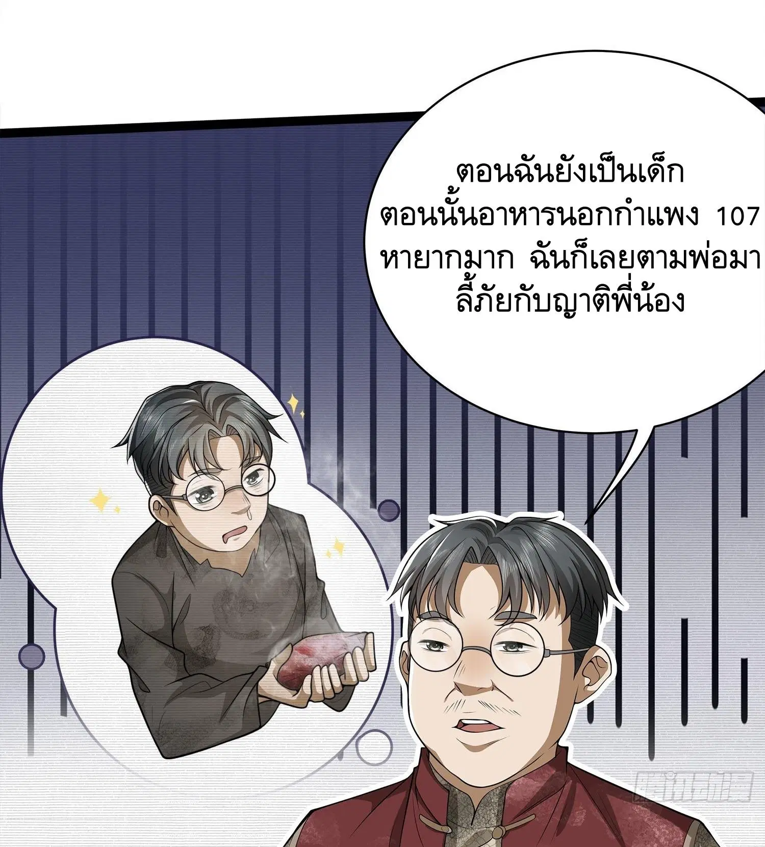 หน้า 11 จาก 45