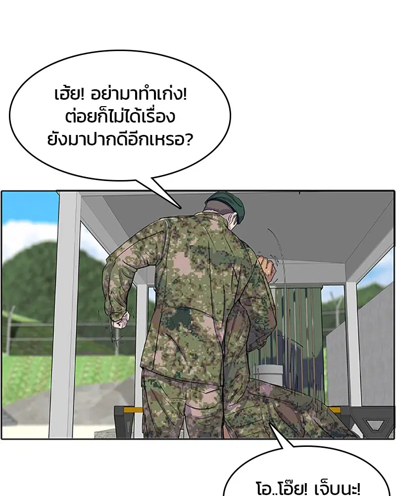 หน้า 31 จาก 88