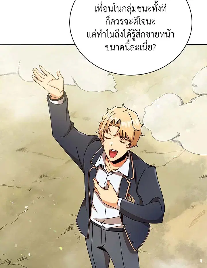 หน้า 66 จาก 131