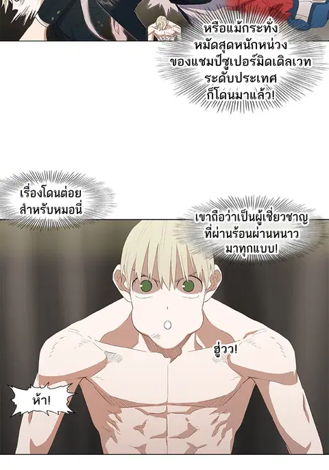 หน้า 17 จาก 117