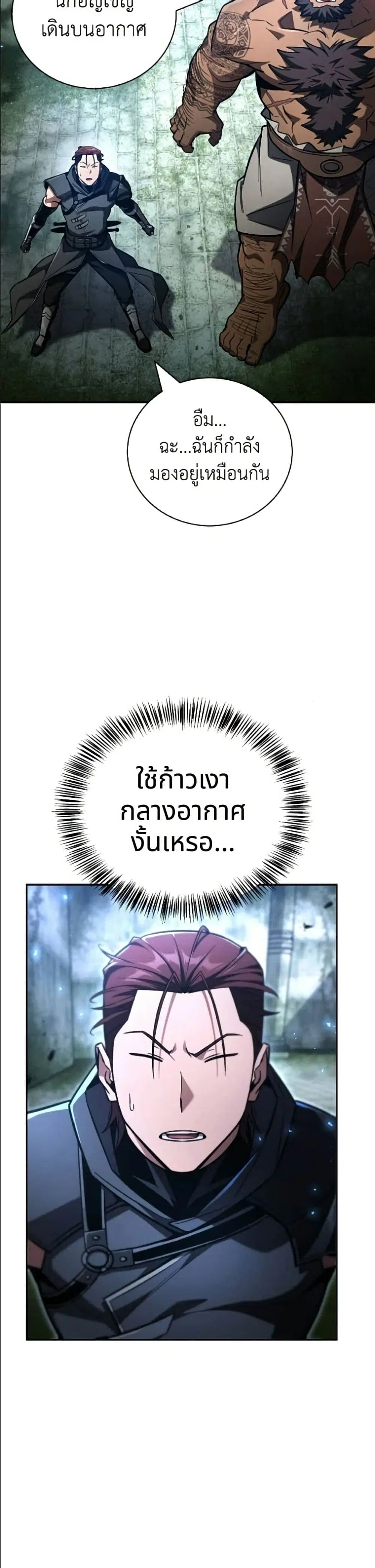 หน้า 4 จาก 62