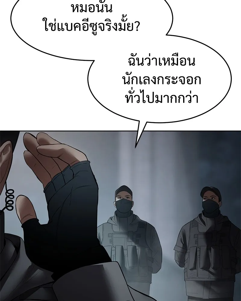 หน้า 136 จาก 216