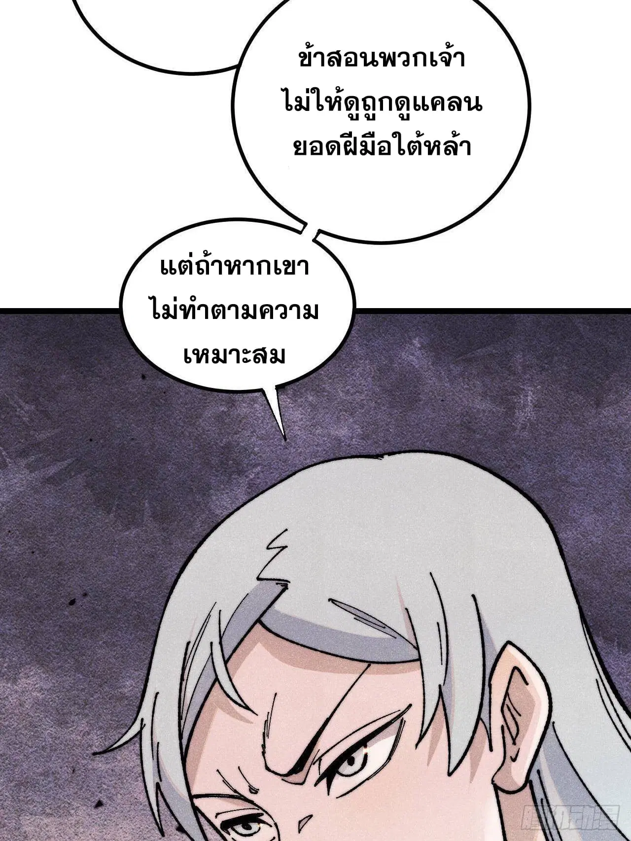 หน้า 40 จาก 81