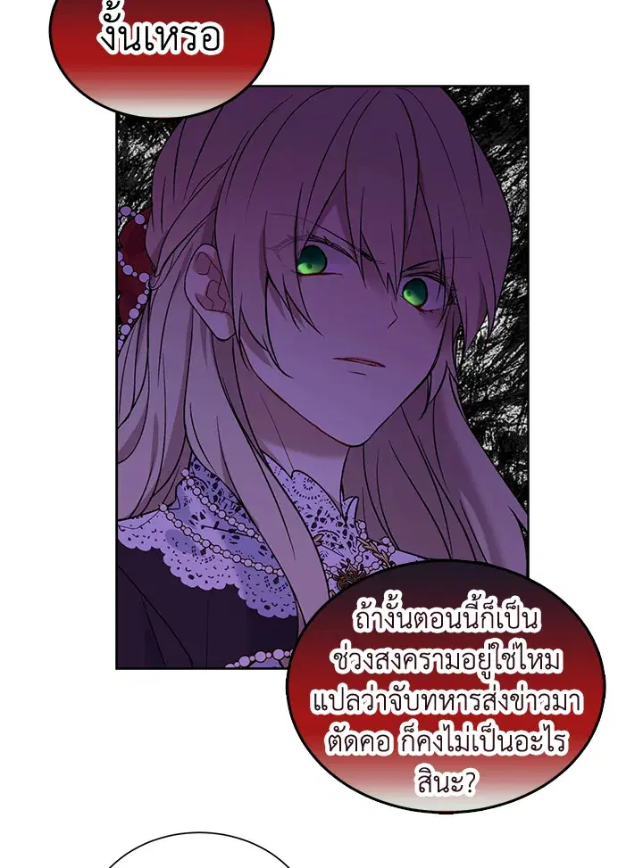 หน้า 49 จาก 78
