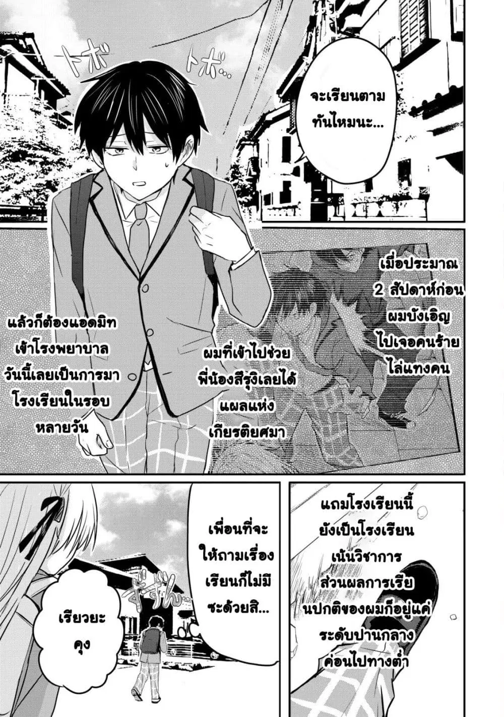 หน้า 2 จาก 34