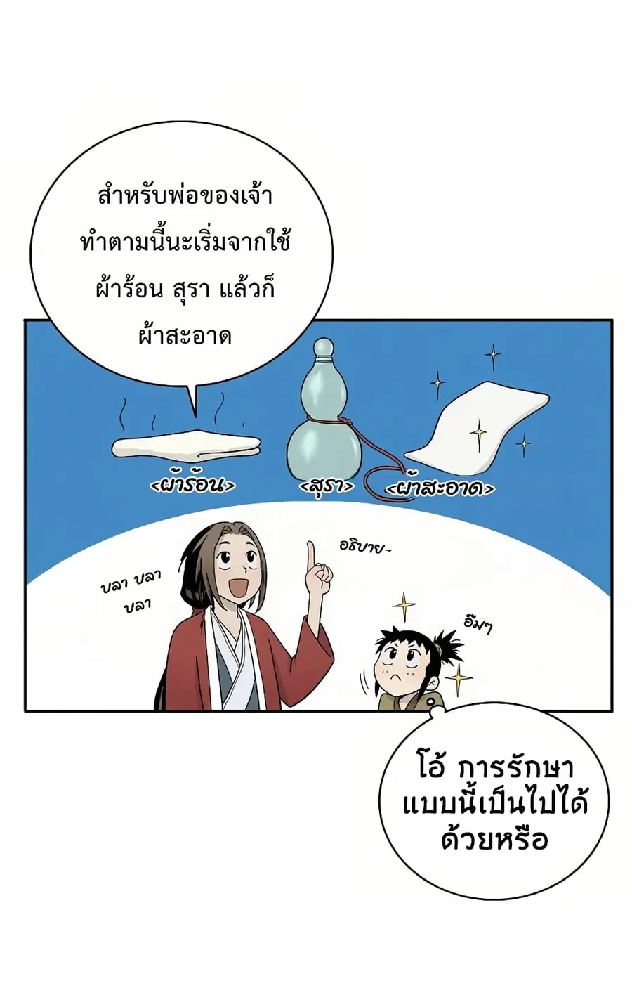 หน้า 40 จาก 84