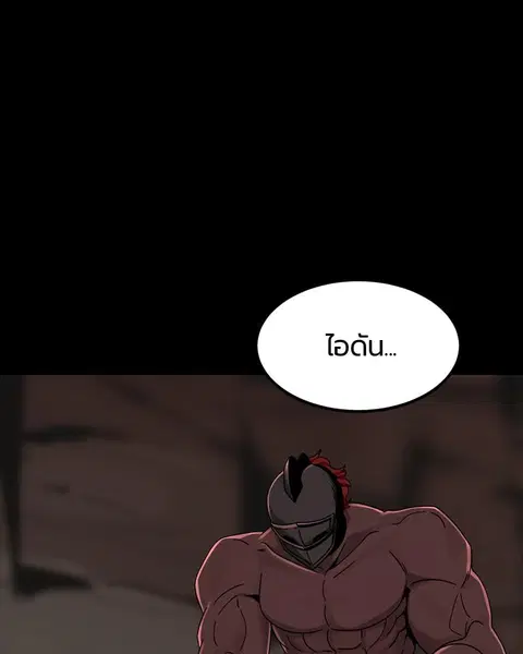 หน้า 145 จาก 158