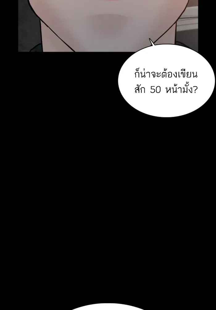หน้า 164 จาก 179
