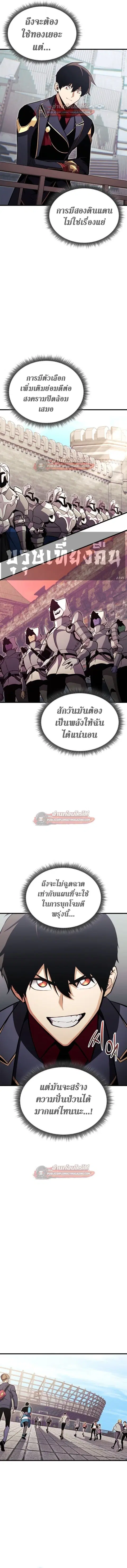 หน้า 12 จาก 19
