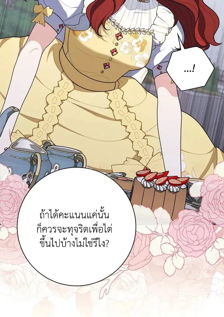 หน้า 28 จาก 148