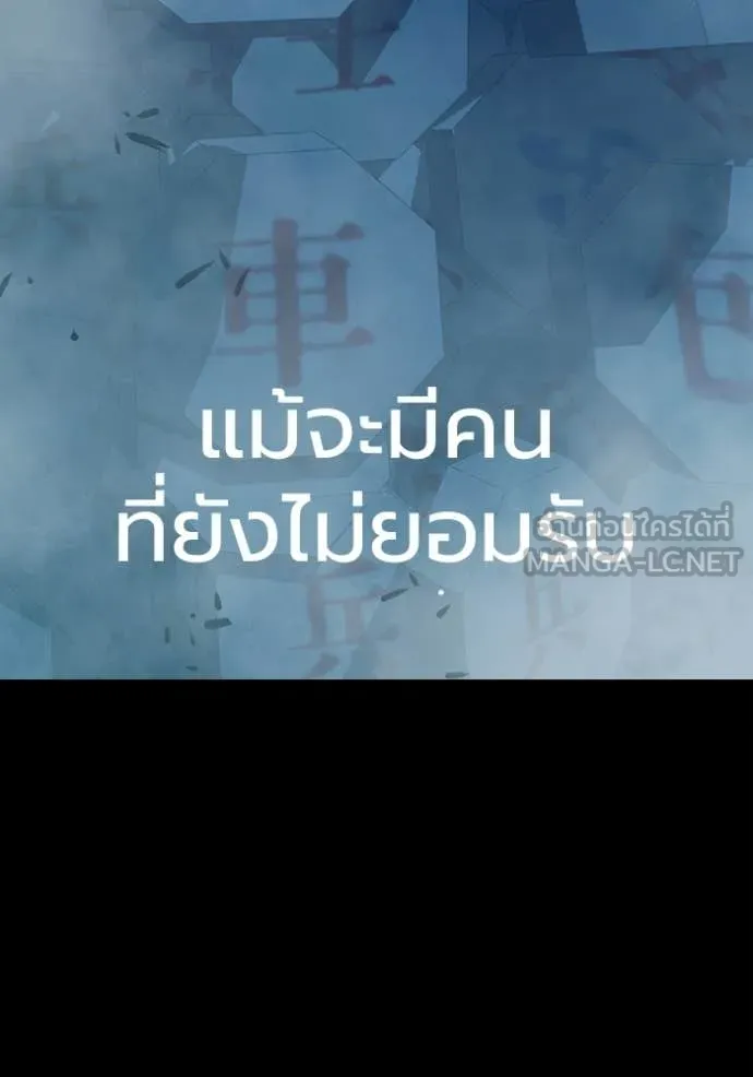 หน้า 191 จาก 242