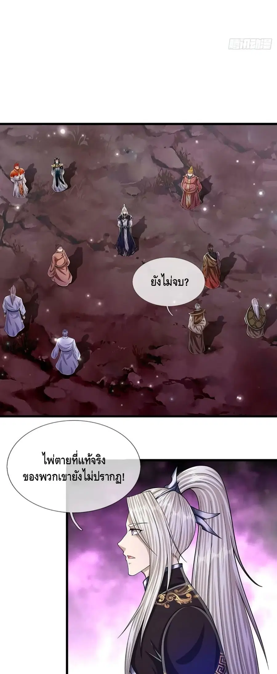 หน้า 6 จาก 32