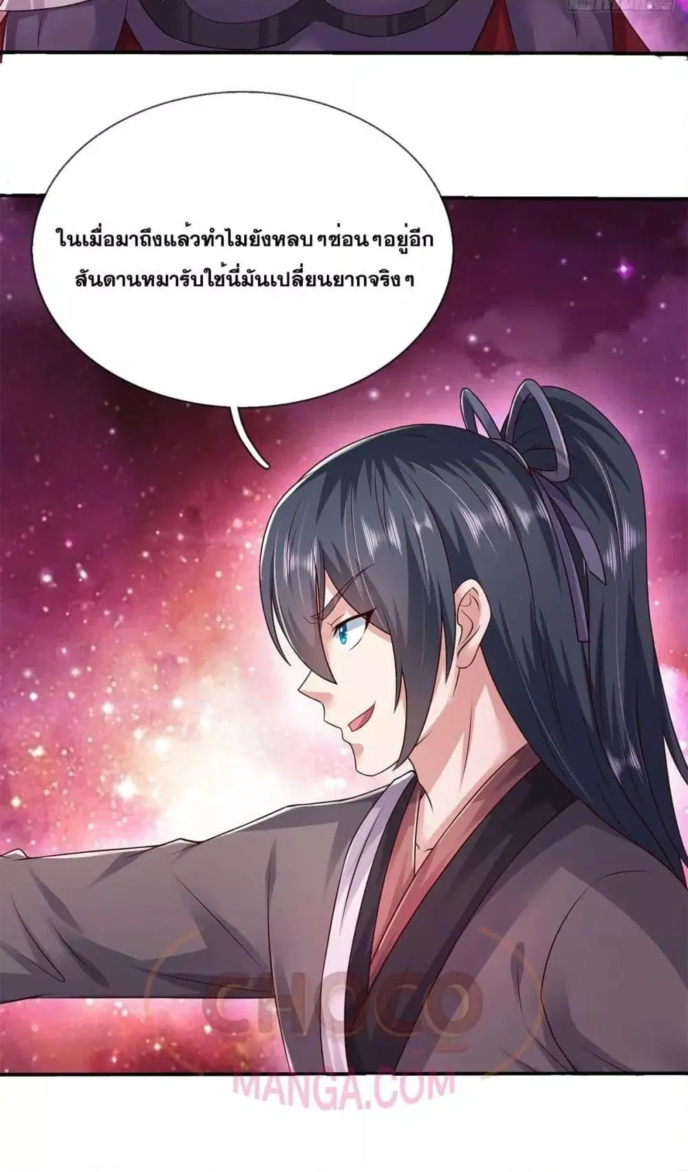 หน้า 22 จาก 32