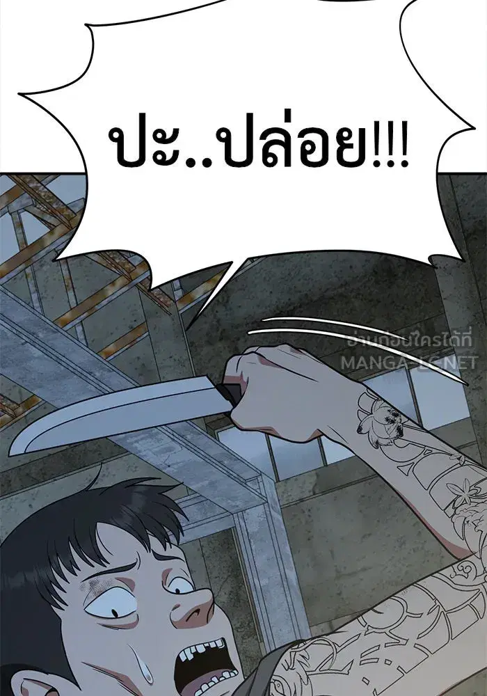 หน้า 51 จาก 186