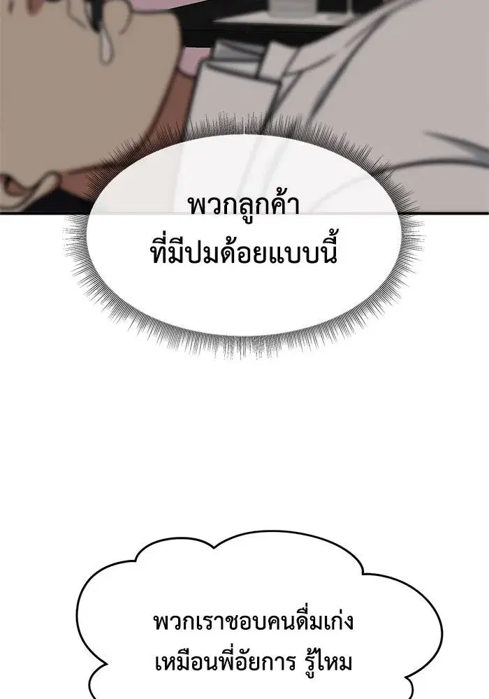 หน้า 50 จาก 167