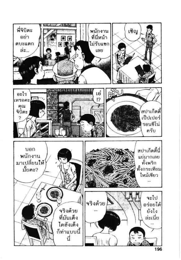 หน้า 14 จาก 24