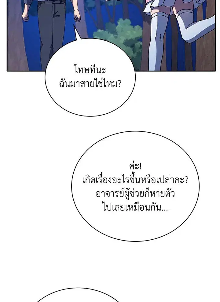 หน้า 56 จาก 112
