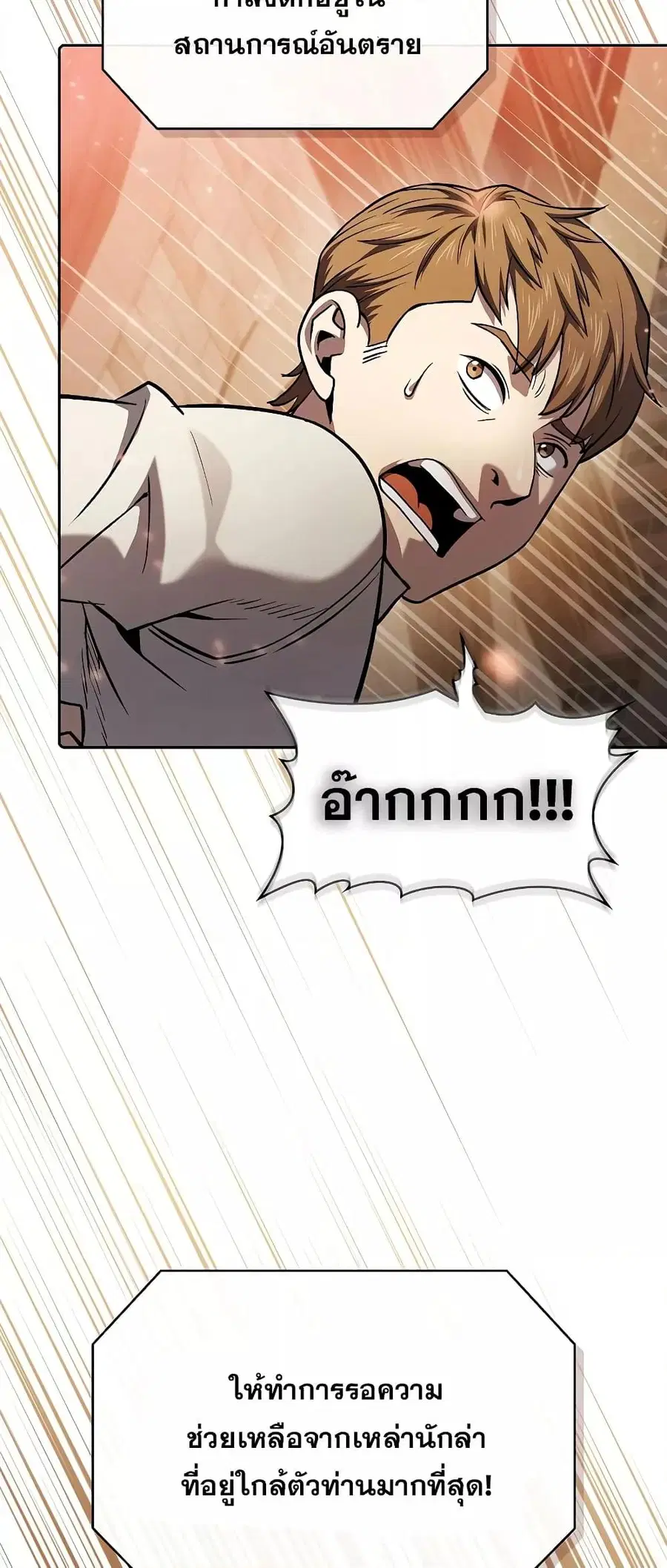 หน้า 7 จาก 60