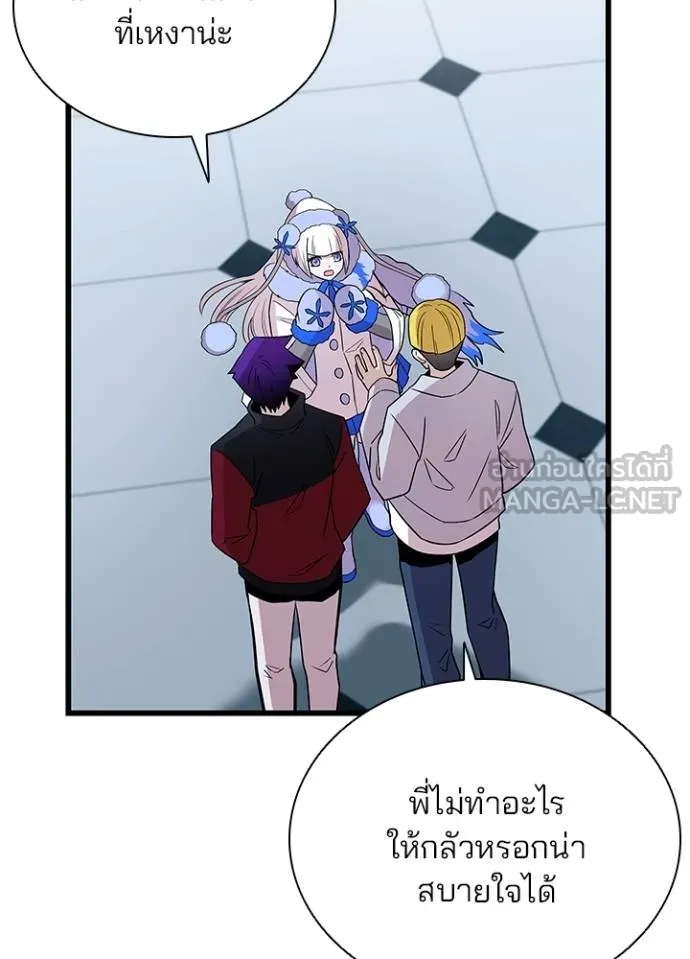 หน้า 29 จาก 117