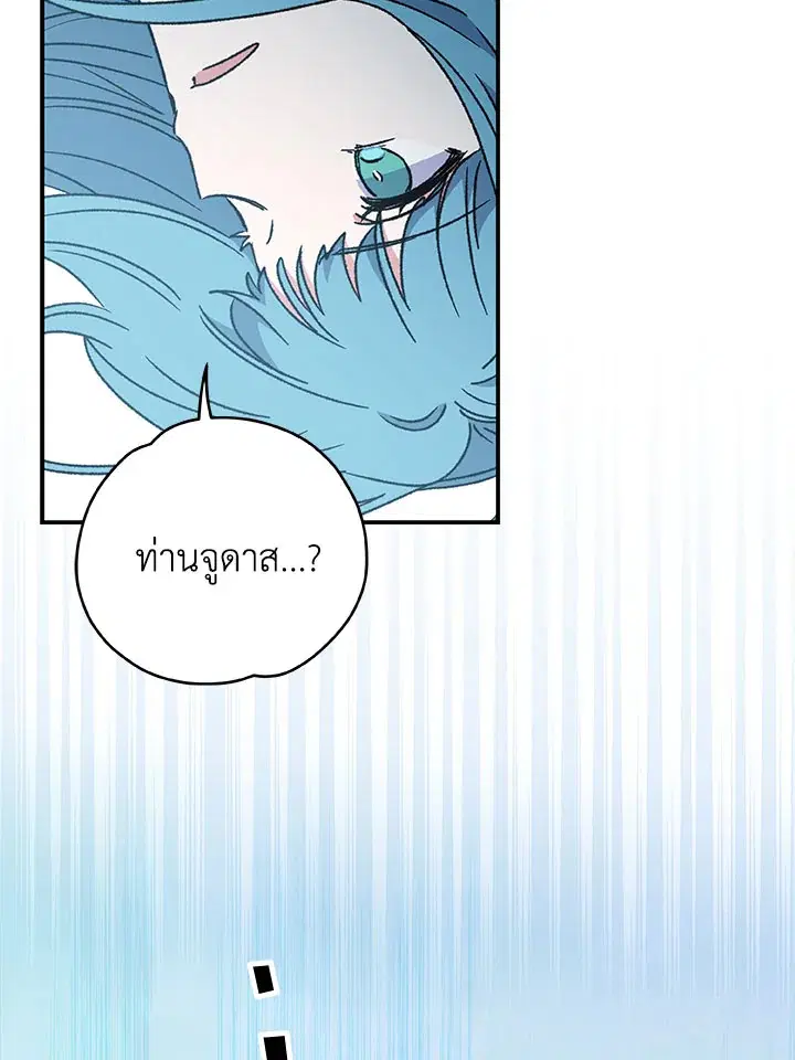หน้า 90 จาก 110