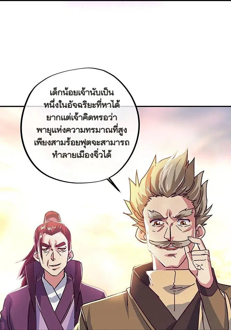หน้า 46 จาก 53