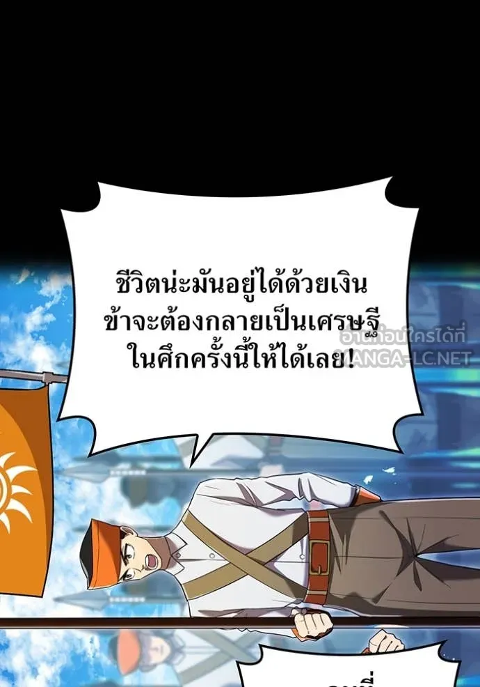 หน้า 7 จาก 168