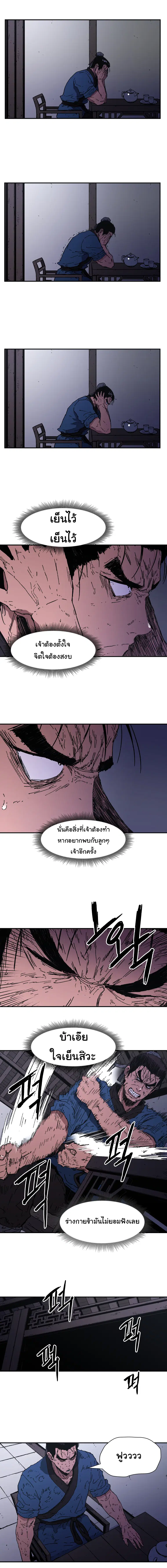 หน้า 8 จาก 14