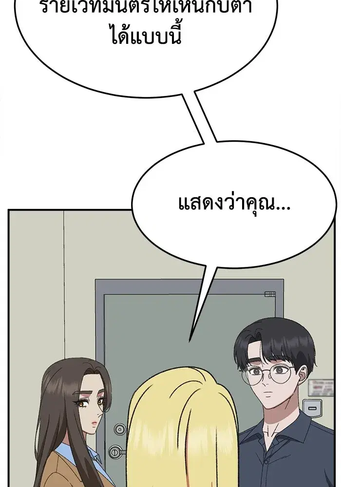 หน้า 49 จาก 171