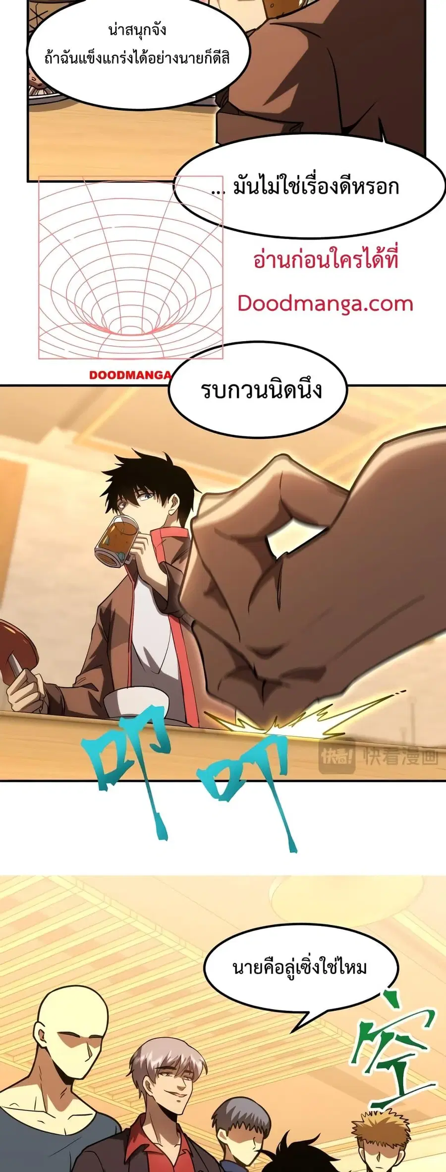 หน้า 29 จาก 42