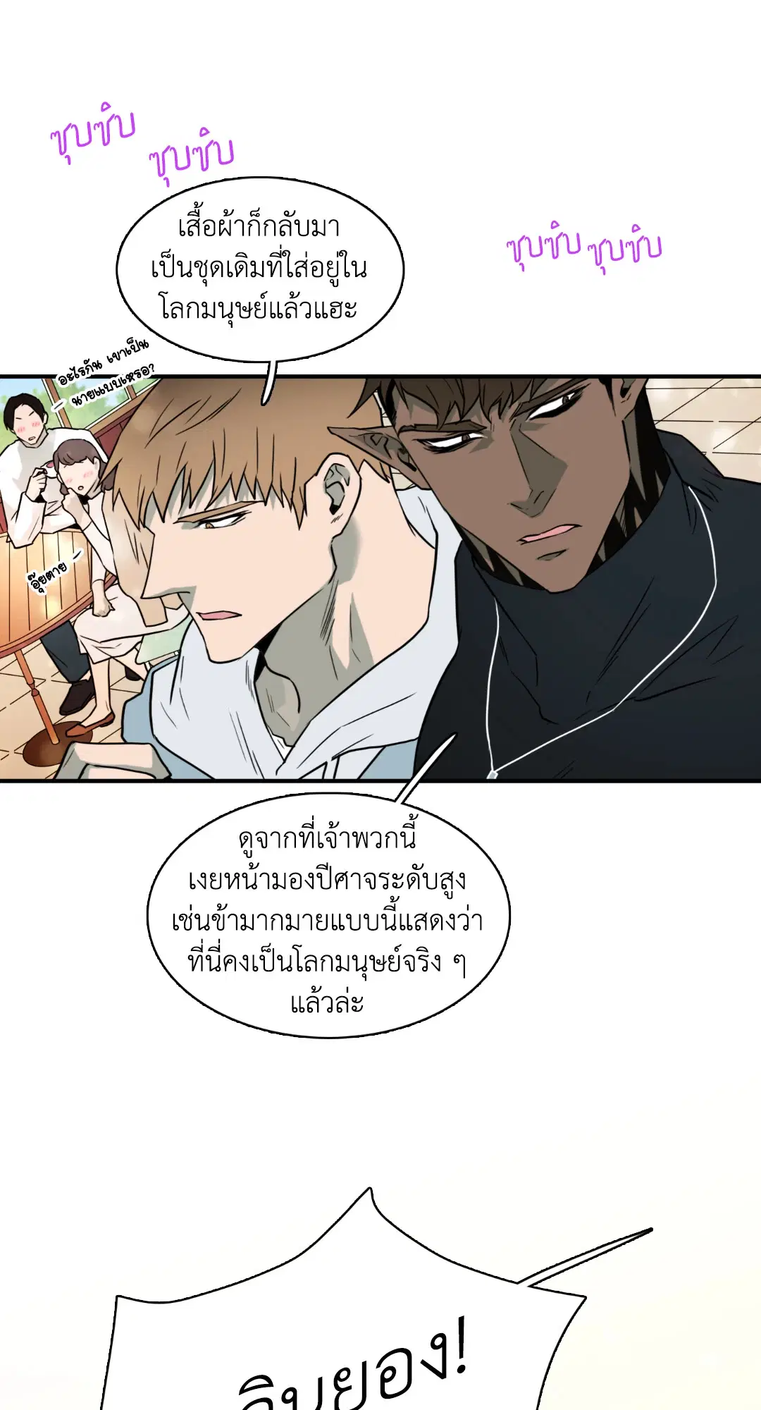 หน้า 36 จาก 80