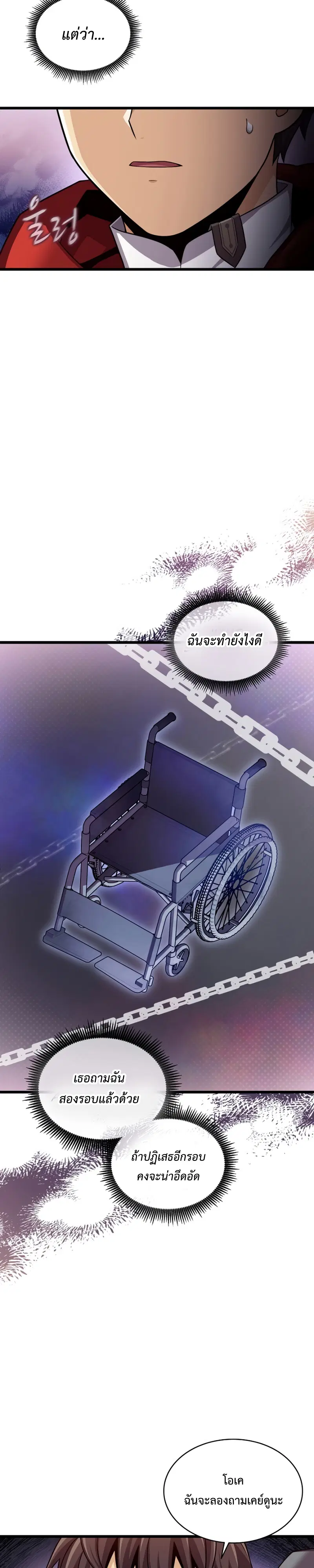 หน้า 23 จาก 42