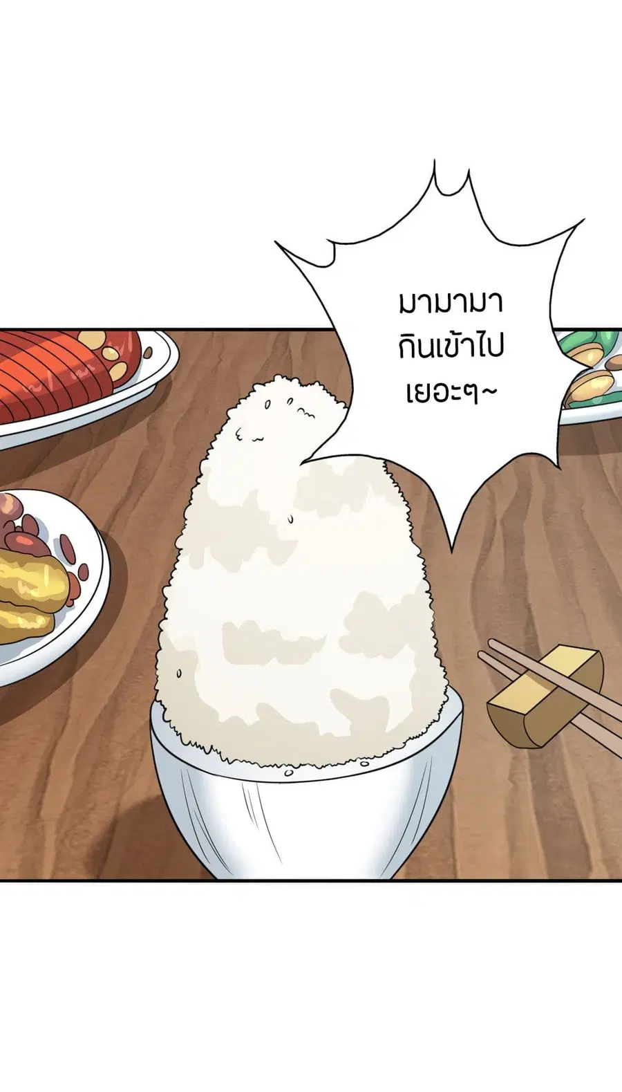 หน้า 28 จาก 36
