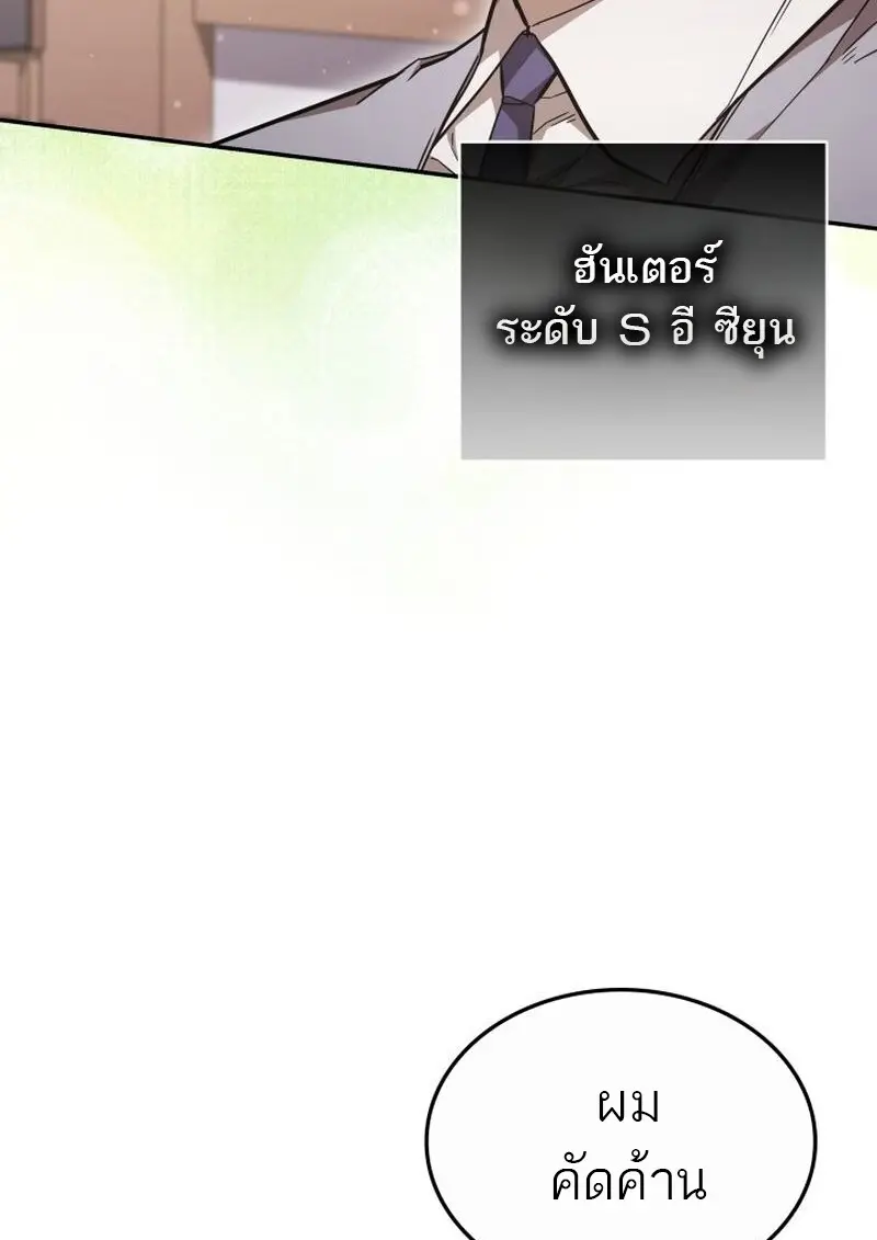 หน้า 101 จาก 157