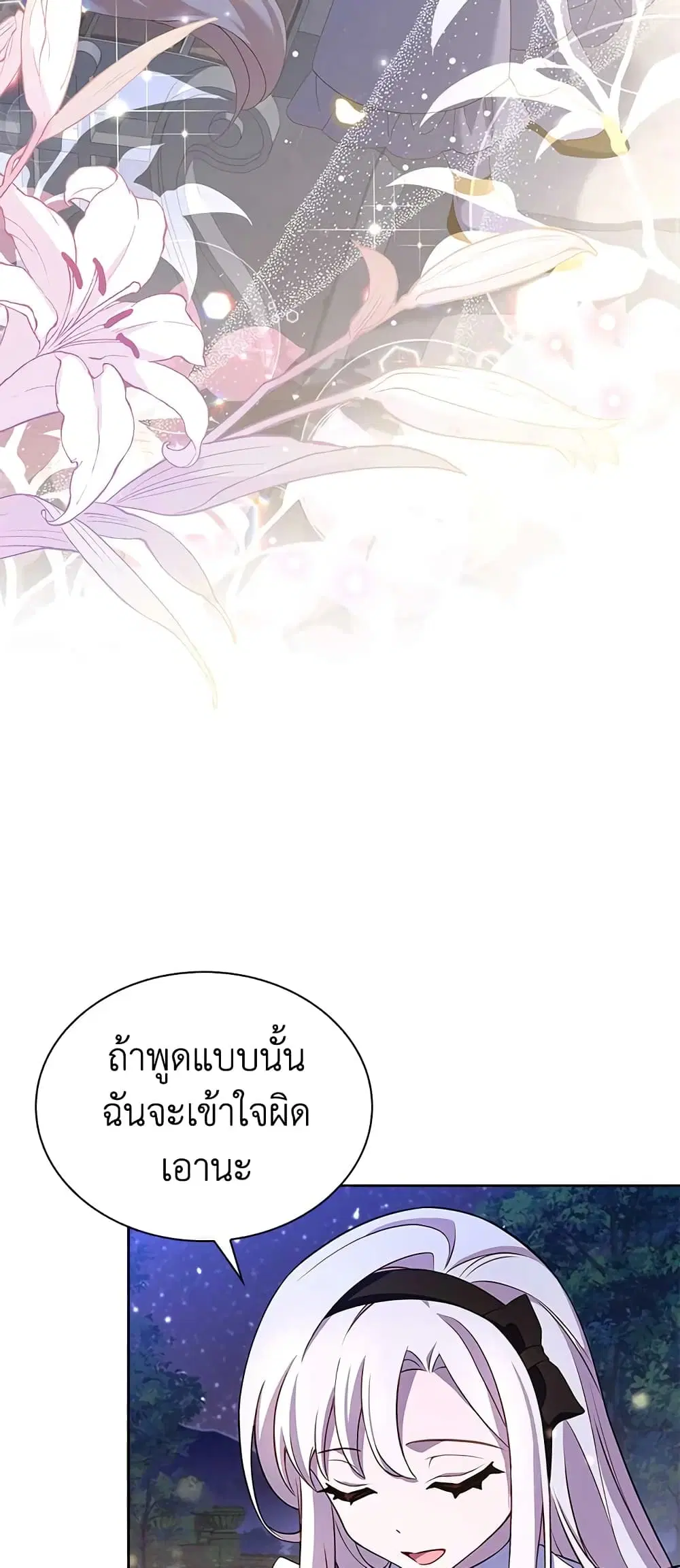 หน้า 9 จาก 44