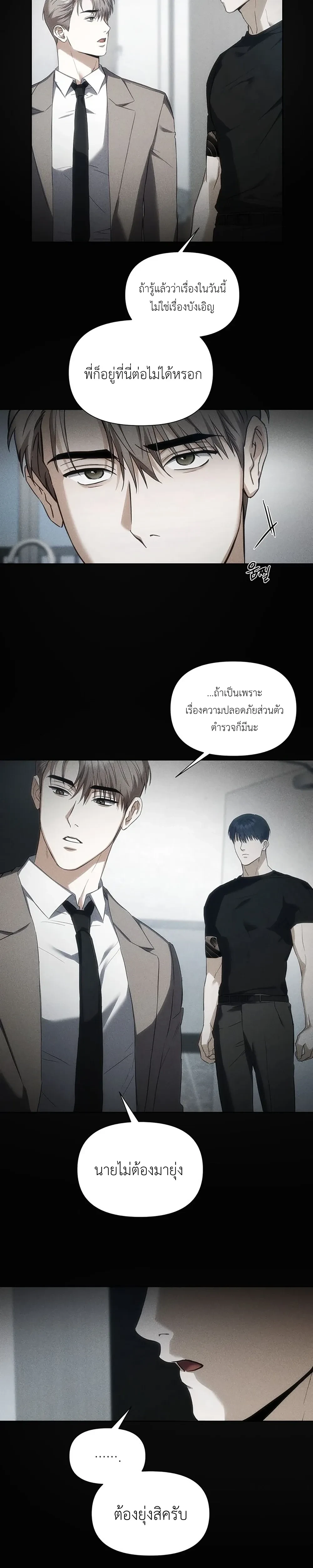 หน้า 29 จาก 30