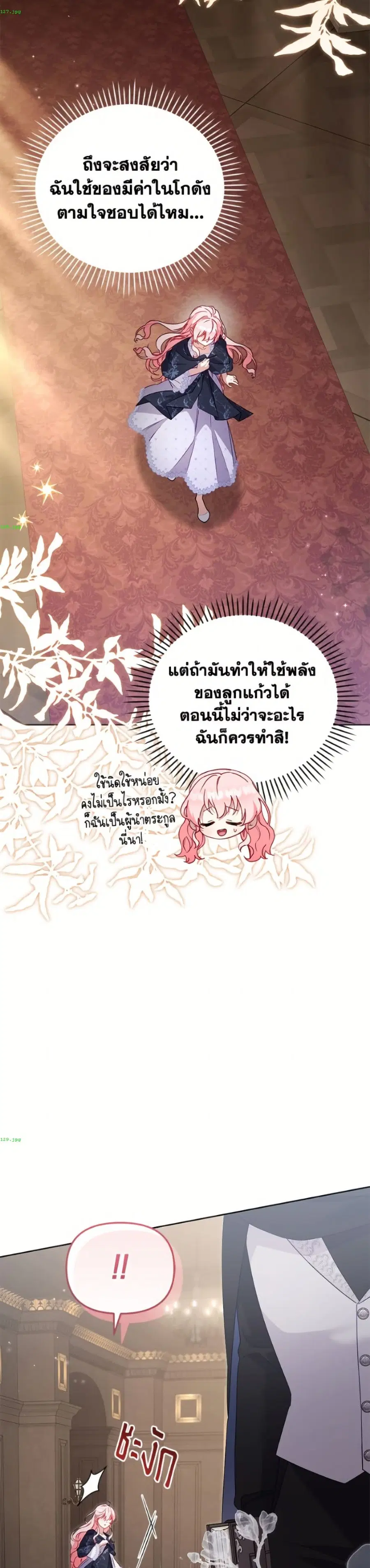 หน้า 44 จาก 52