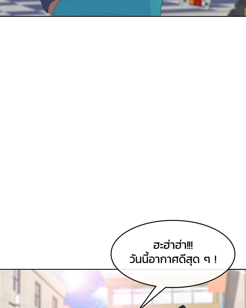 หน้า 86 จาก 107