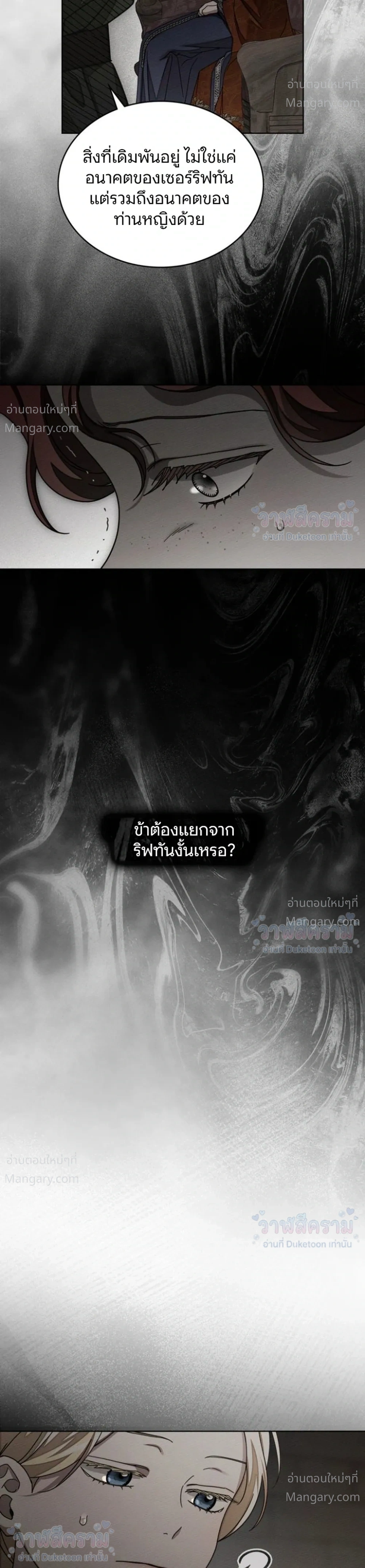 หน้า 6 จาก 40