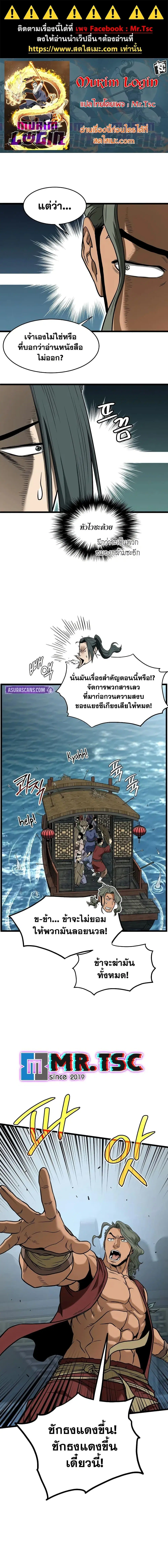 หน้า 1 จาก 20