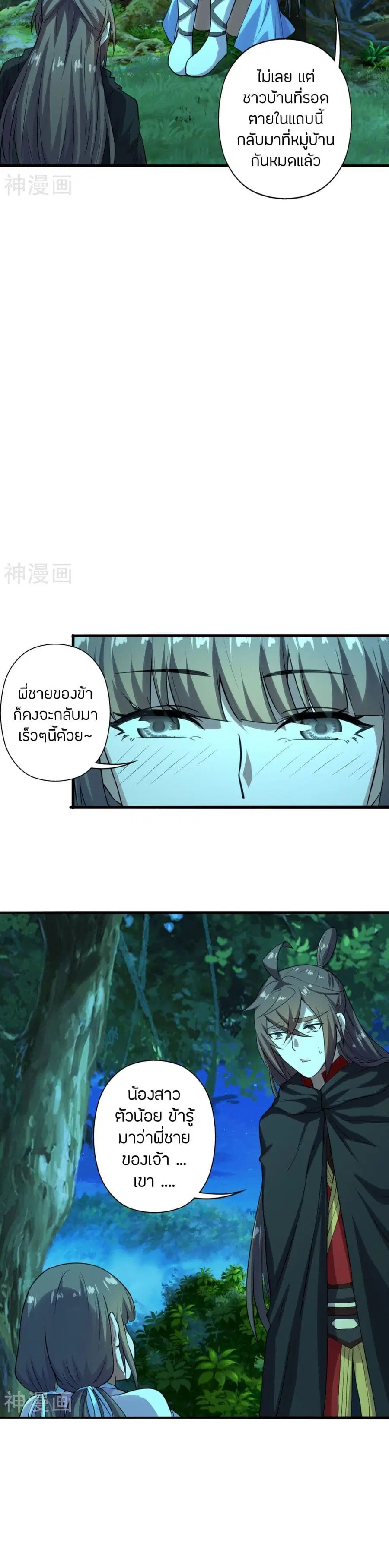 หน้า 16 จาก 23