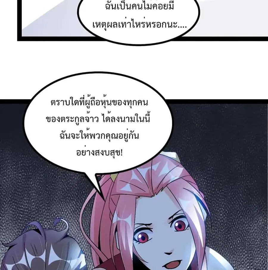 หน้า 56 จาก 64