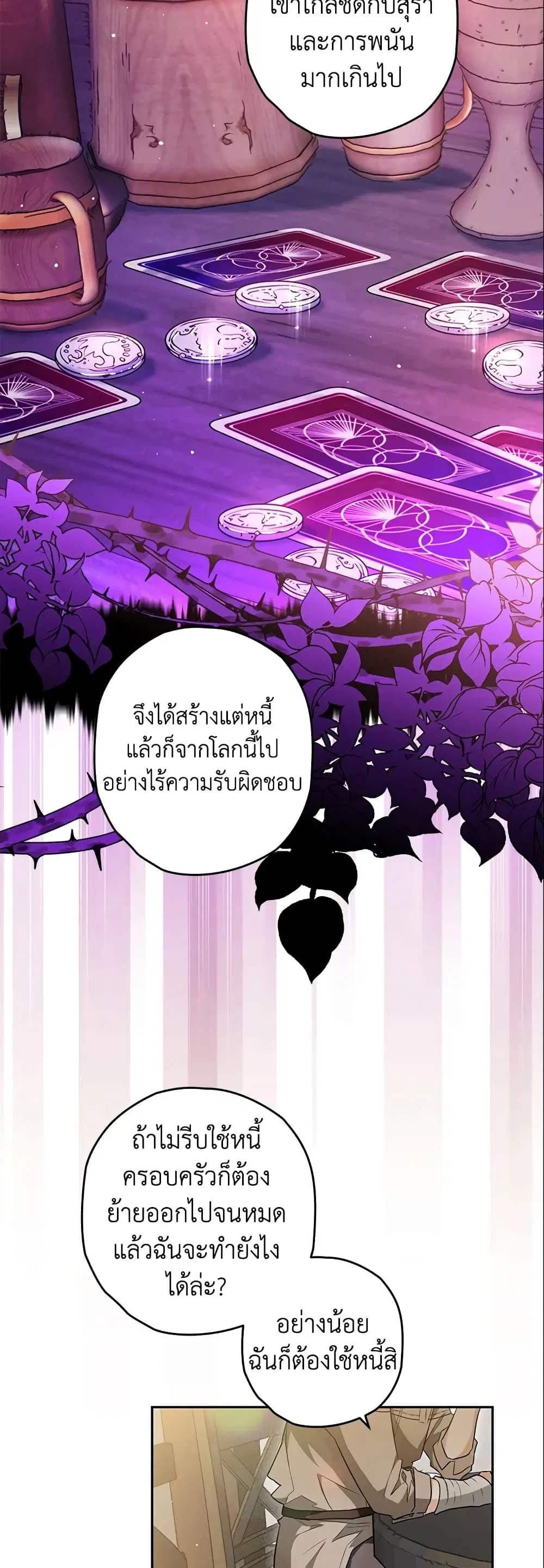 หน้า 6 จาก 41